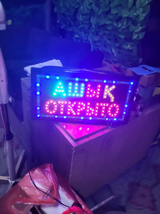 Продам вывеску, весы, детектор валют