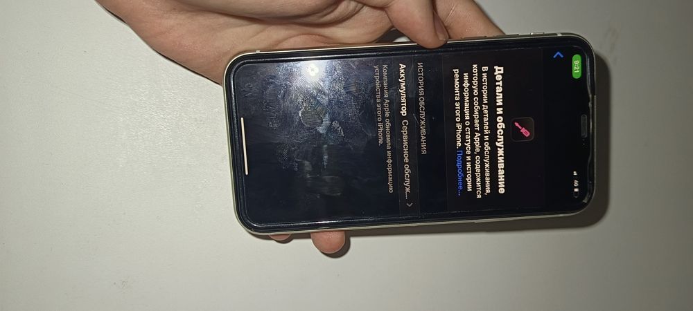 Продаётся iPhone 11