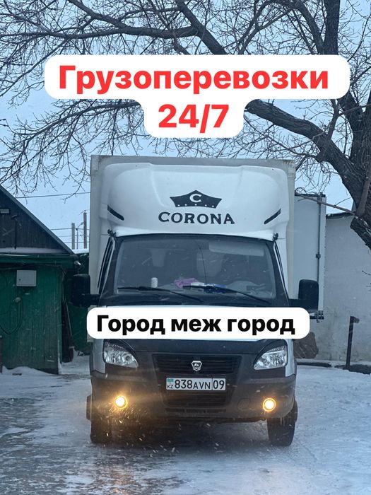 Грузоперевозки 24/7 город меж город газель грузчики Караганда астана