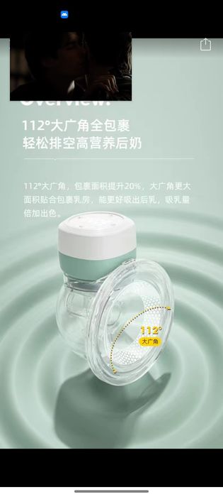 Продам новый Молокоотсос