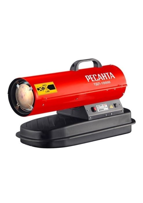 Аренда/прокат Дизельная пушка