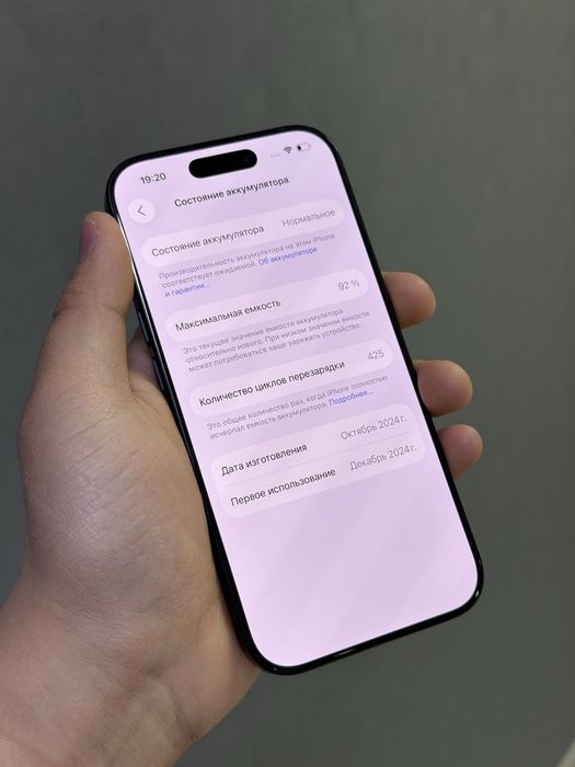 iPhone 16 Pro 256 GB | Mobile Zone