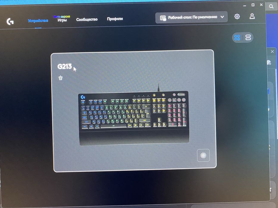 Клавиатура игровая Logitech G213 Prodigy