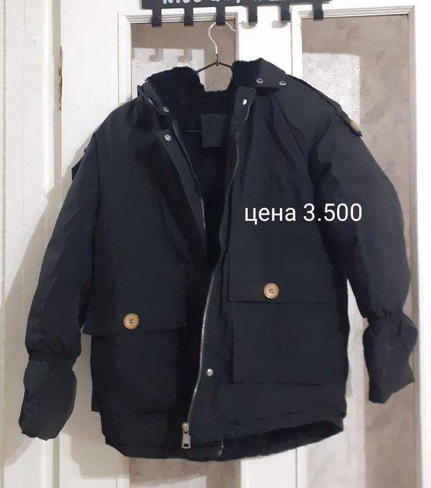 Одежда для девушек