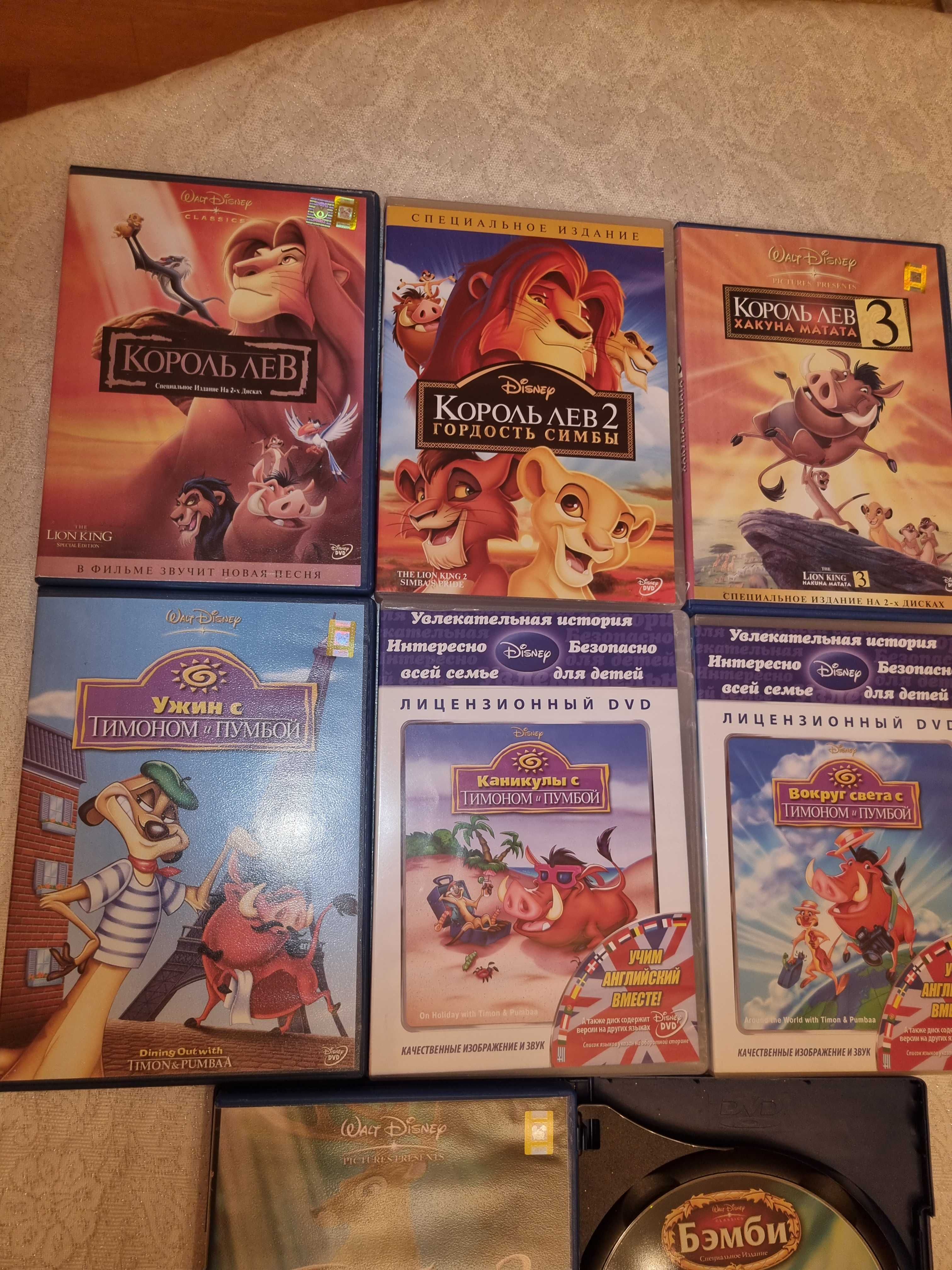 Классика Диснея, мультфильмы DVD, 33 диска: 100 000 тг. - CD / DVD ...