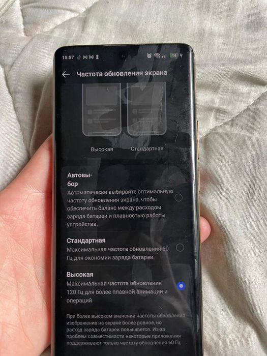 Realmy 11 pro plus 5g