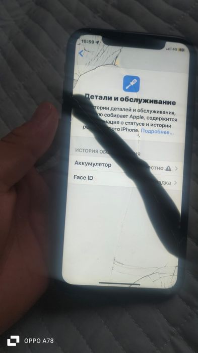 Iphone XR без гарантии