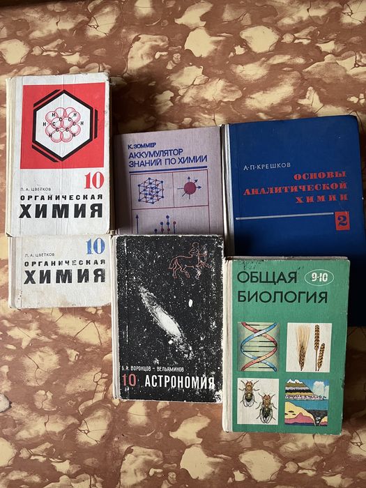 Продам книги СССР