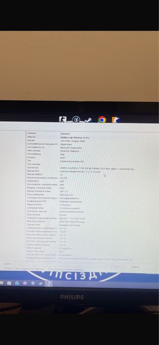 Продам компютер для игр или работы