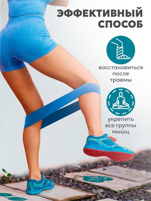 Фитнес резинка 5в1 оптом и розничная