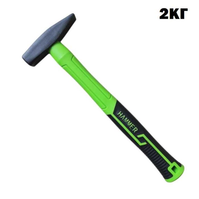 Чук Hammer - 1кг, 1,5кг или 2кг