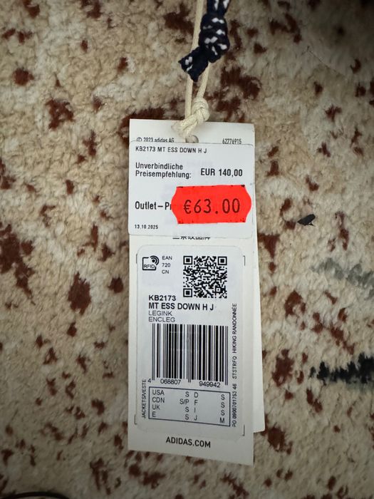 Ветровка Terrex новая