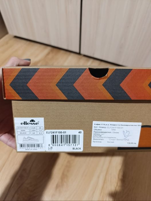 Дамски маратонки еllesse