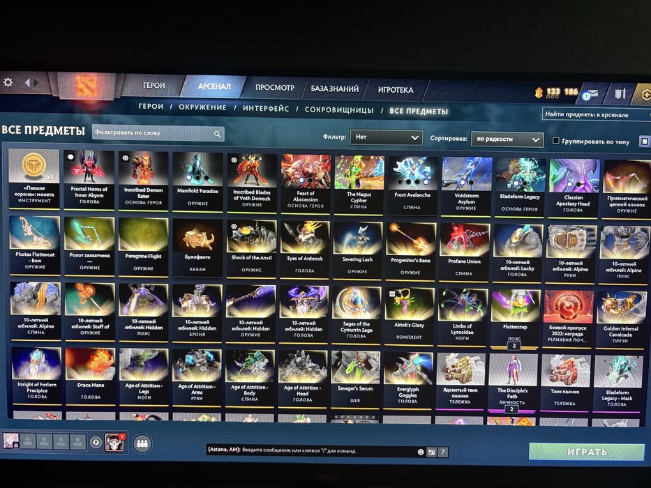 Аккаунт дота 2 и steam