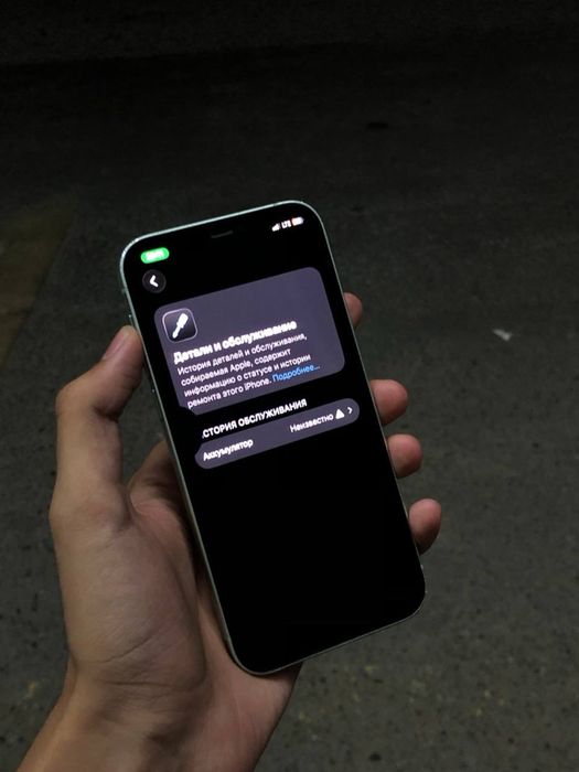 iPhone 12 Sotiladi