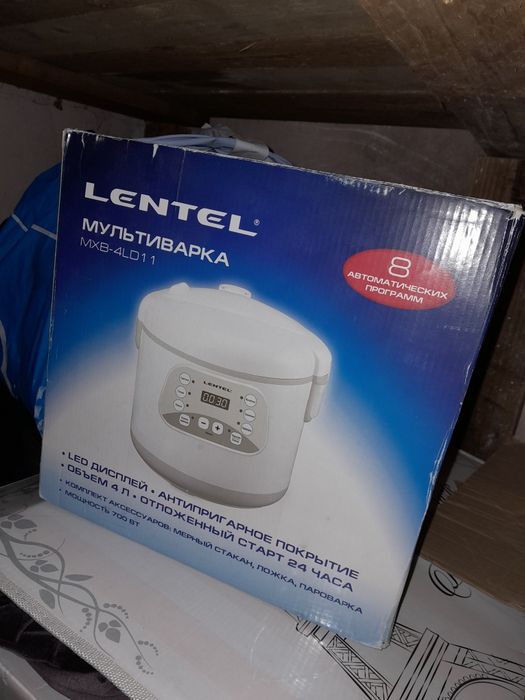 Продам мультиварку LENTEL