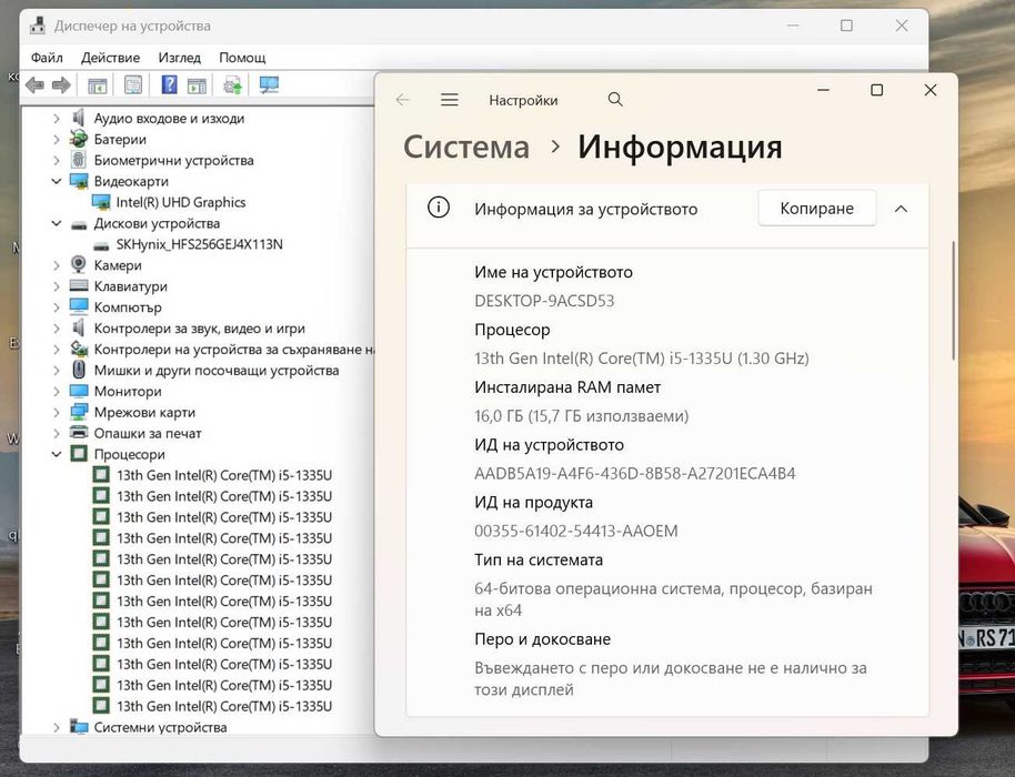 Lenovo ThinkPad L14 Gen 4\Core i5-1335U\16GB RAM\256GB SSD\14‘ FHD IPS