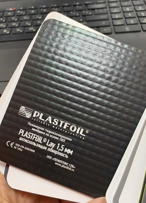 ПВХ мембрана Plastfoil®