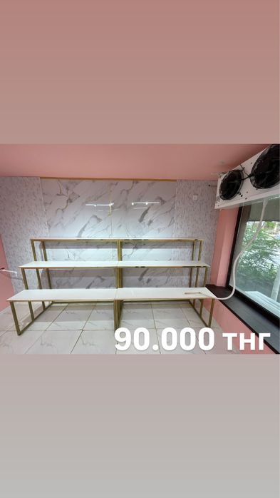 Продается оборудование для цветочного