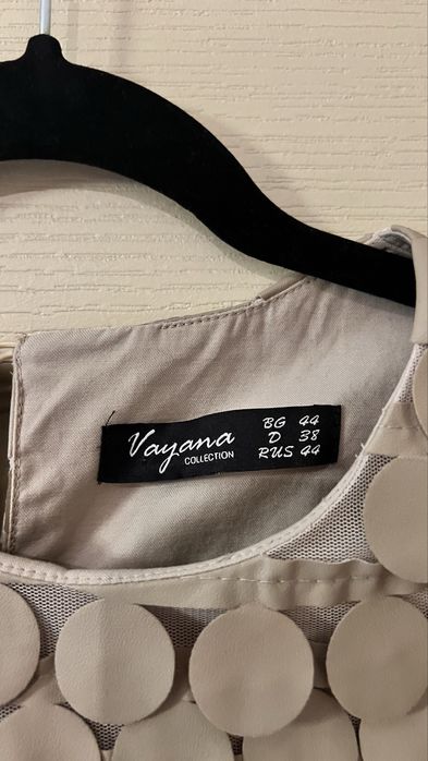 Кожена рокля Vayana