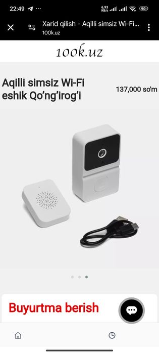 Aqilli simsiz Wi-Fi eshik Qo’ng’irog’i

 Uyingizda sodir bo'layotgan h