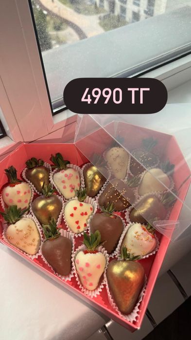 Клубника в шоколаде