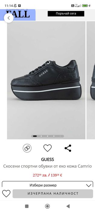 Дамски сникърси,