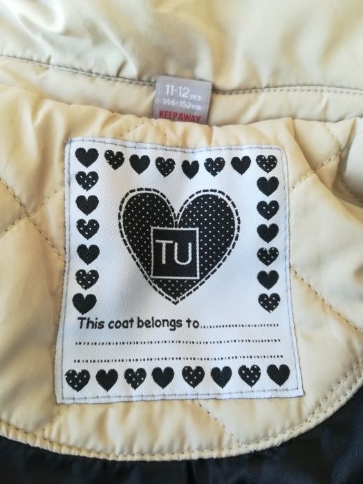 Яке за момиче