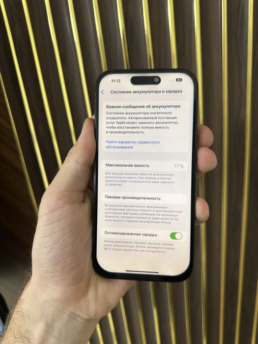 Iphone 14 Pro 128 Айфон 14 Про 128