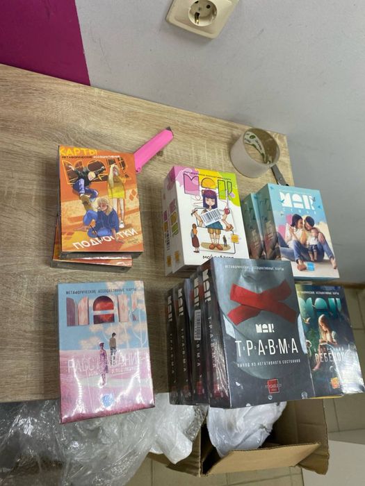 Метафорические ассоциативные карты (МАК)