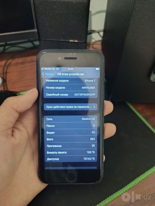 IPhone 7 sotiladi