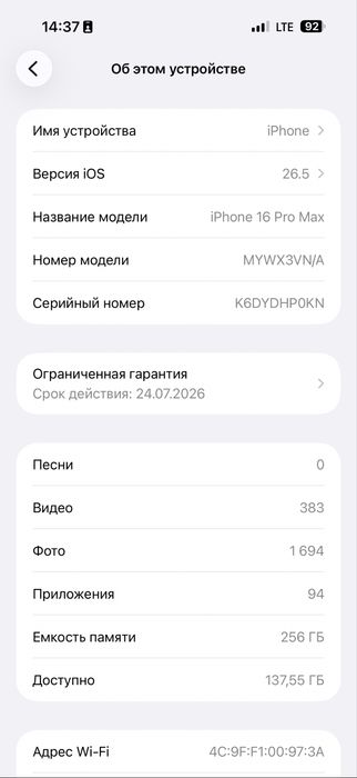 iPhone 16 Promax sotiladi