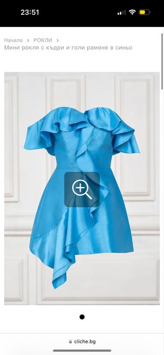 CLICHE Официална мини коктейлна рокля в тюркоазено синьо