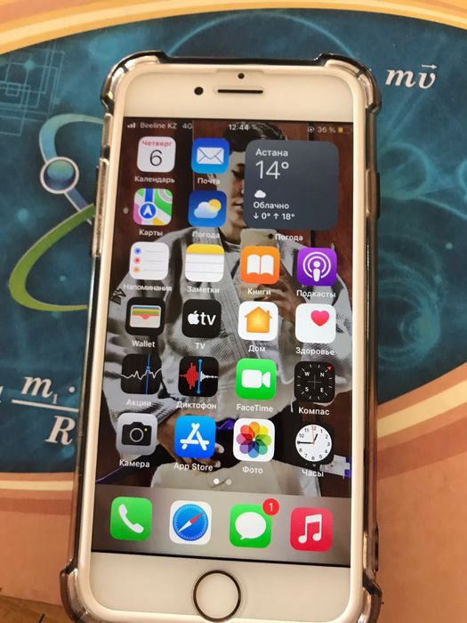 Айфон 7 Iphone 7