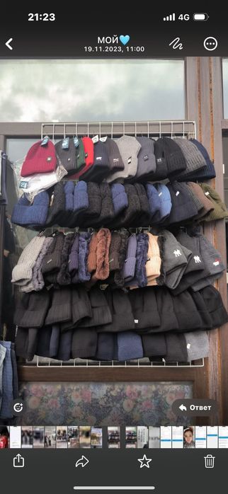 Продам мужские тёплые вещи