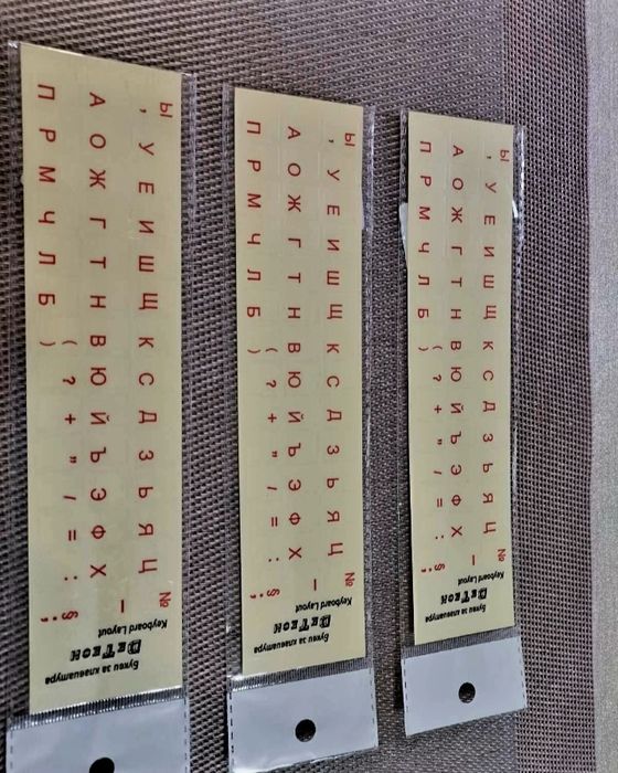 Чисто нови стикери лепенки за клавиатура БДС и Фонетична червени