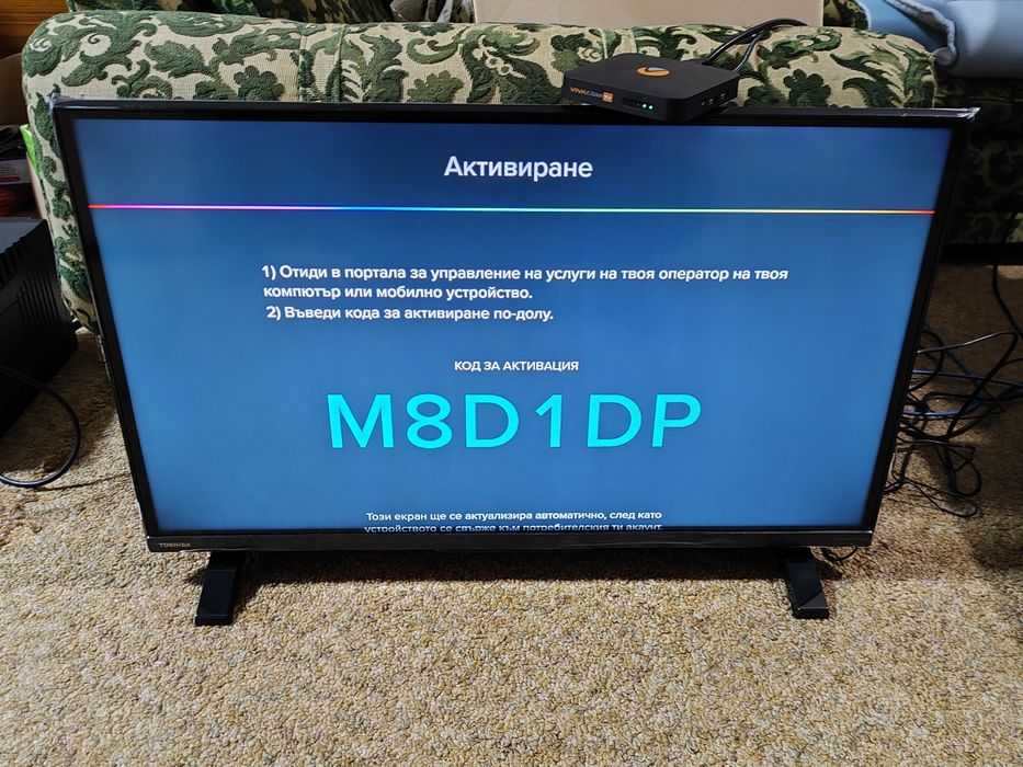 Vivacom Android TV-BOX