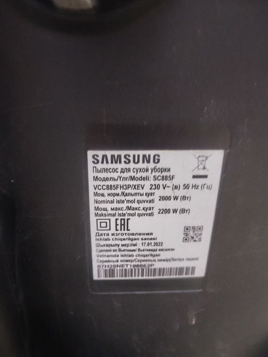 Продам пылесос не дорого