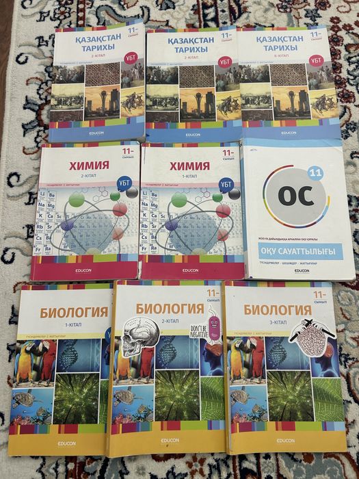 Educon кітап для ент