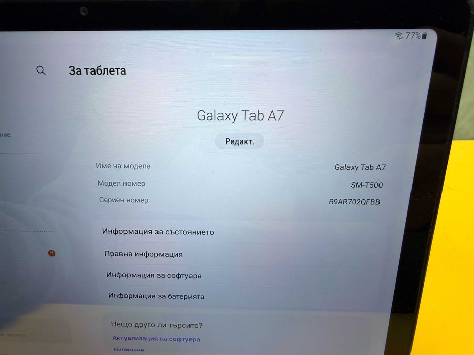 Samsung Galaxy Tab A7 SM-T500