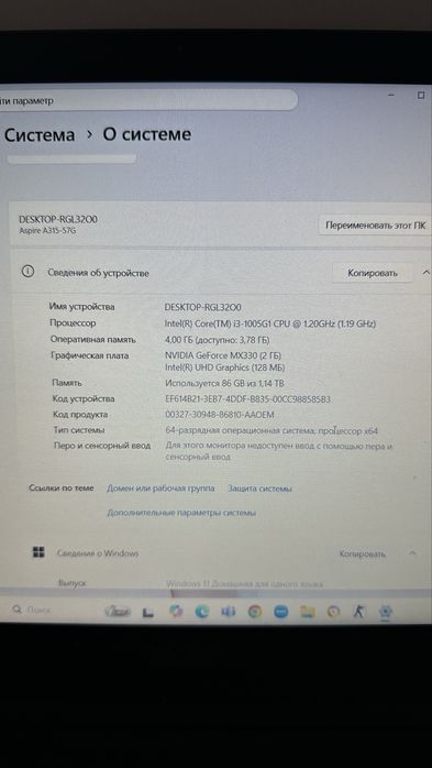 Продам ноутбук Aser