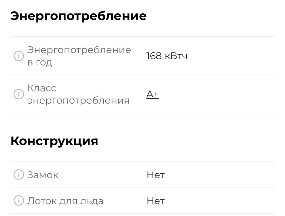 Морозильный ларь Elenberg EL-99C