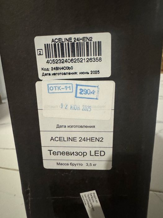 Телевизор aceline