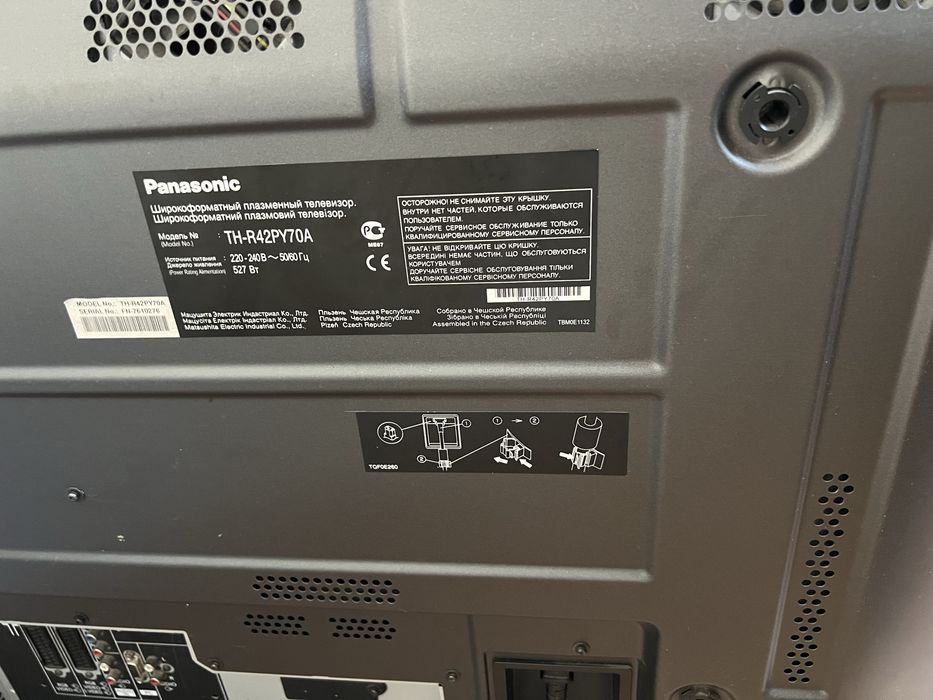 телевизор Panasonic VIERA Full HD