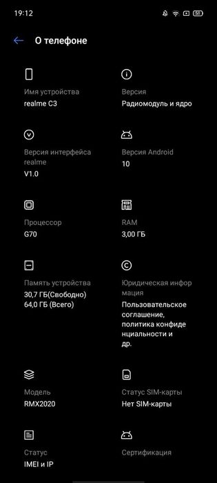 Realme c3 64gb android 10
