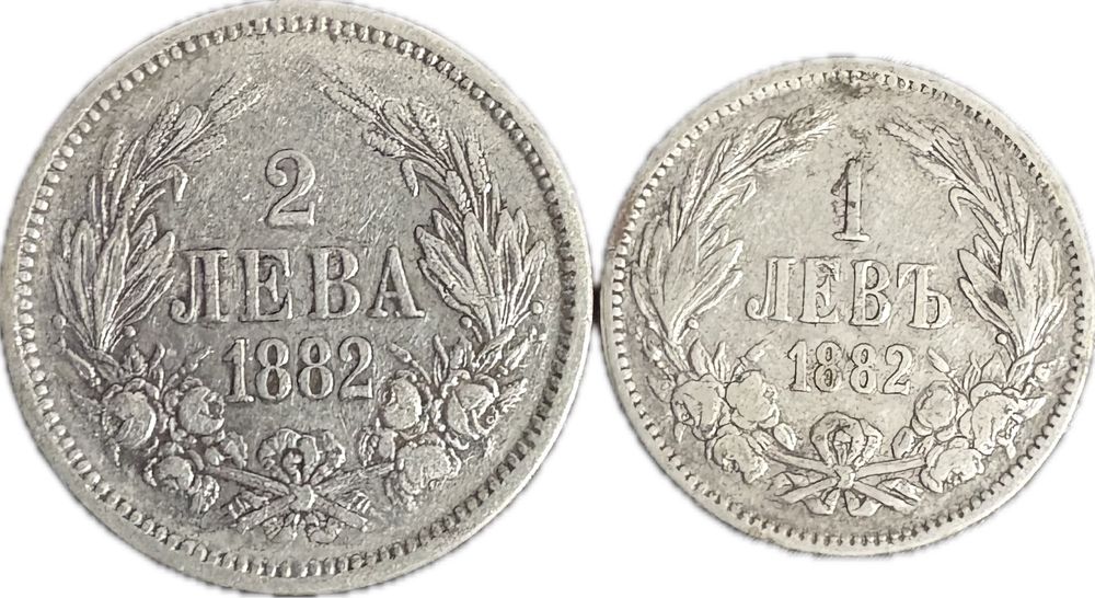 1 и 2 лева 1882г.