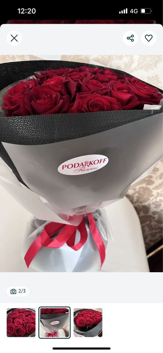 Продам цветы за 5000 тг.