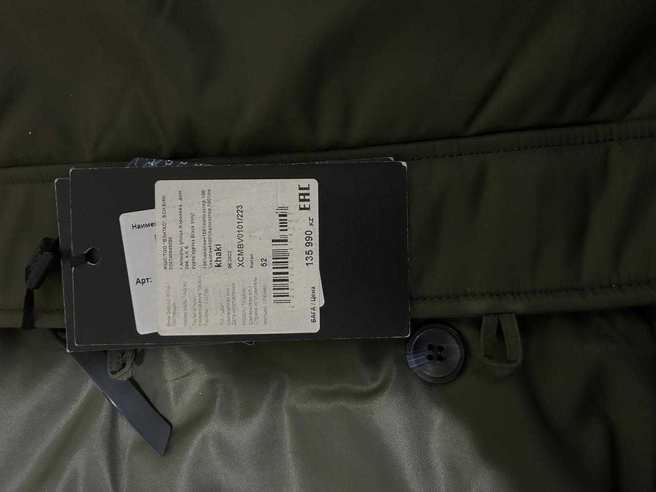 Курста Зимняя новая