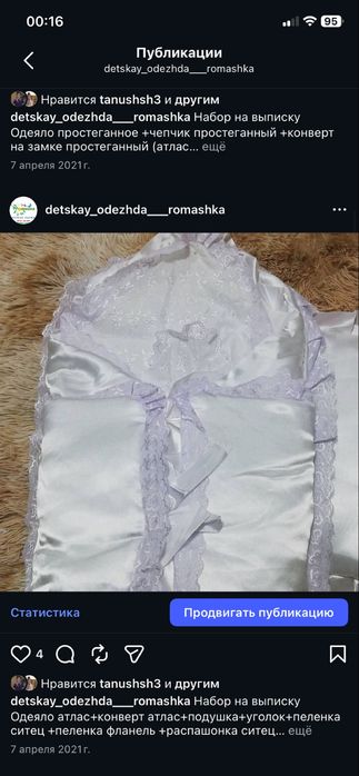 Продам на выписку наборы