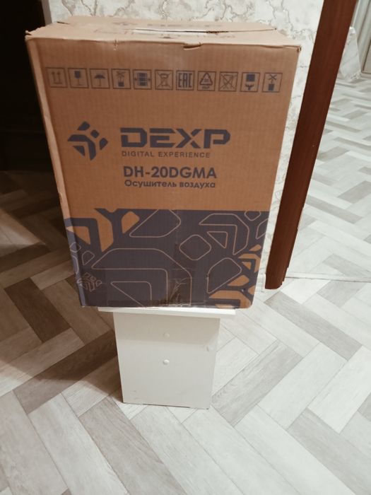 Осушитель  от сырости, плесени